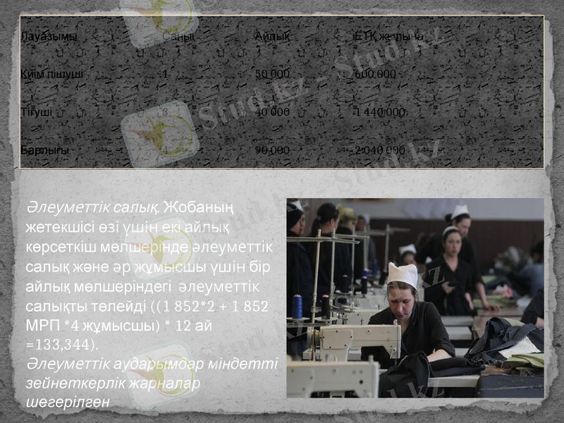 Slide 9