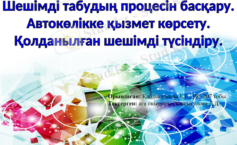 Slide 1