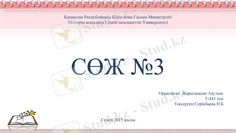 Slide 1