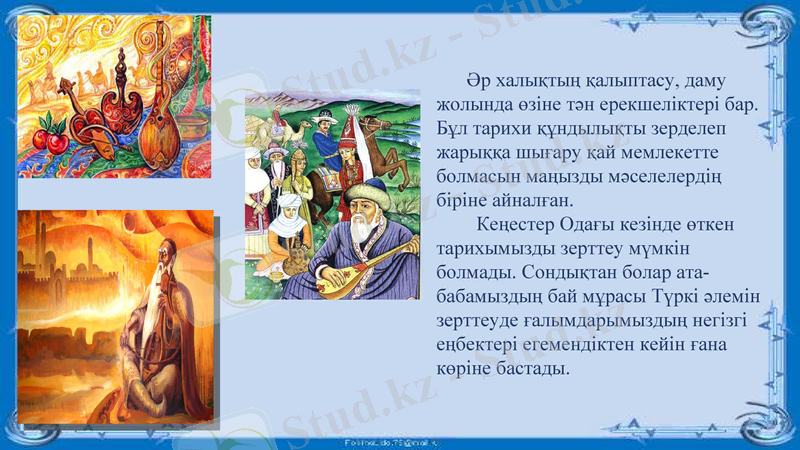 Slide 3