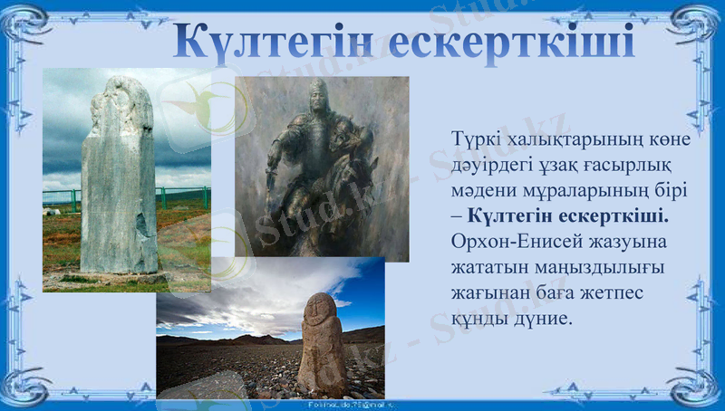 Slide 4