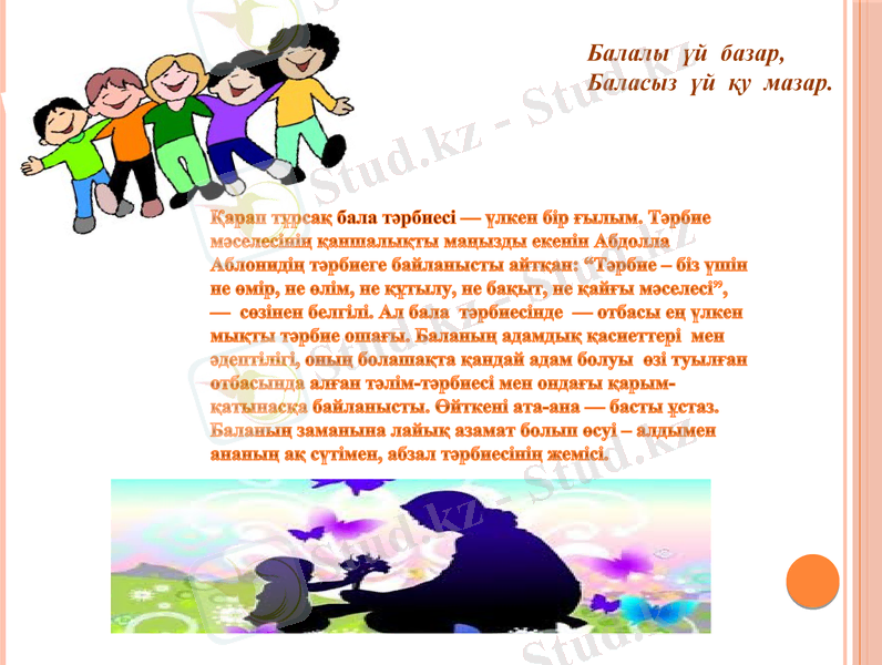 Slide 2