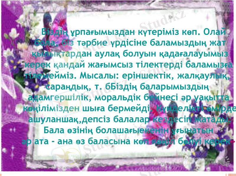 Slide 3