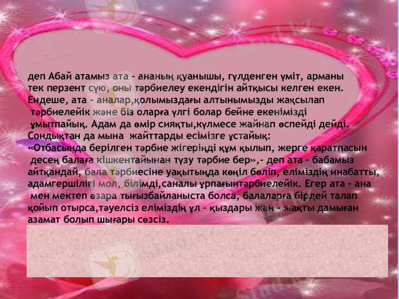 Slide 5