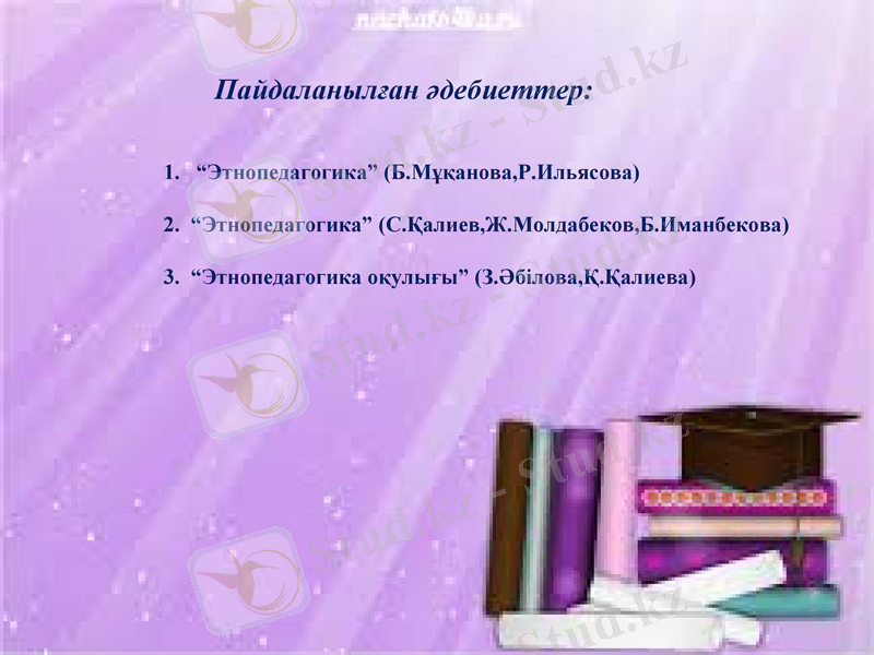 Slide 9