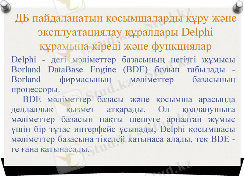 Slide 7