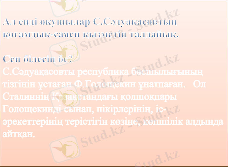 Slide 10