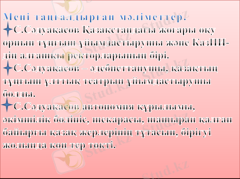 Slide 12
