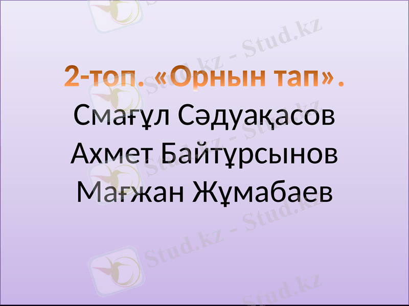 Slide 14