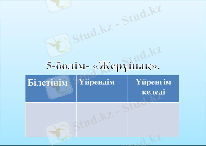 Slide 18