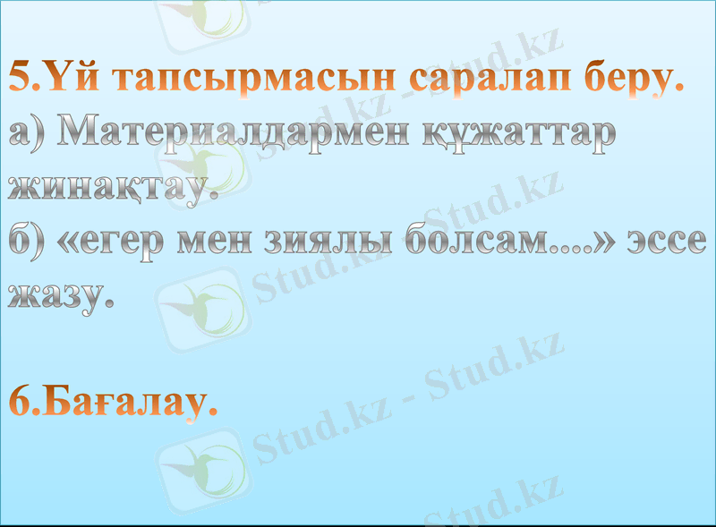 Slide 19