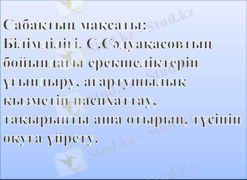 Slide 2