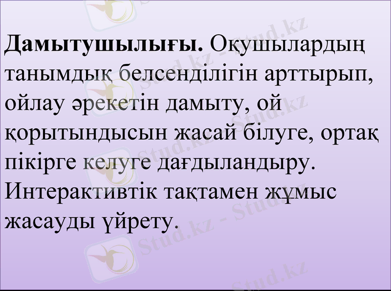 Slide 3