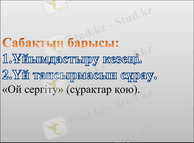 Slide 6
