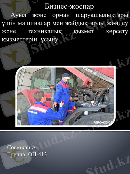 Slide 1