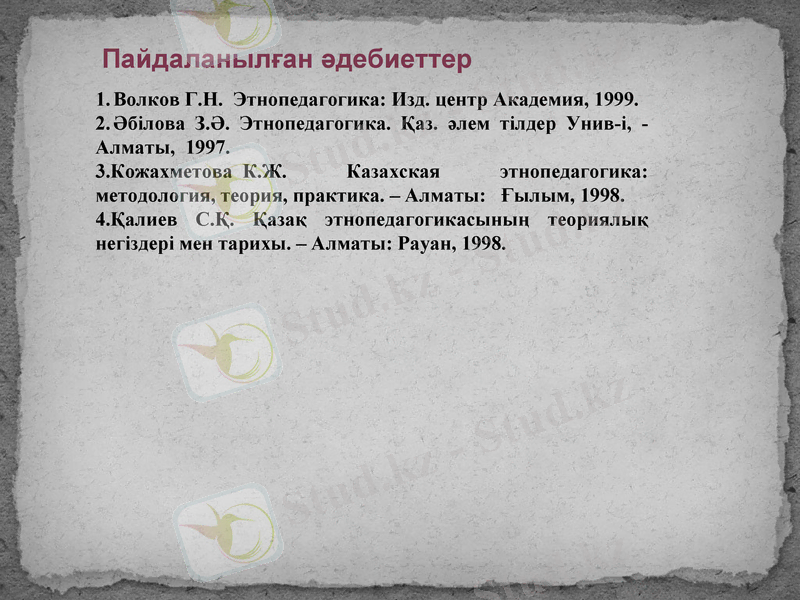 Slide 12
