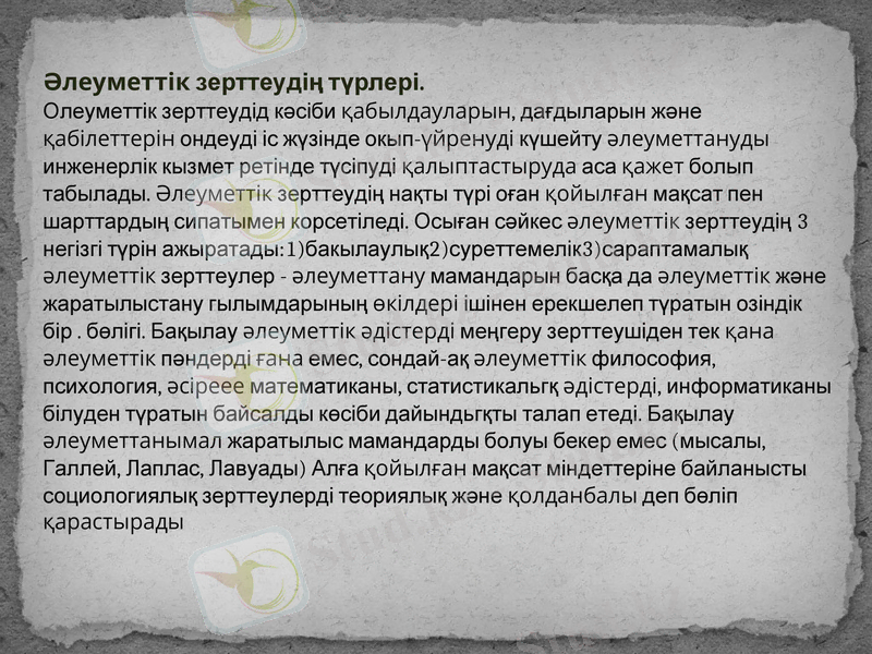 Slide 6