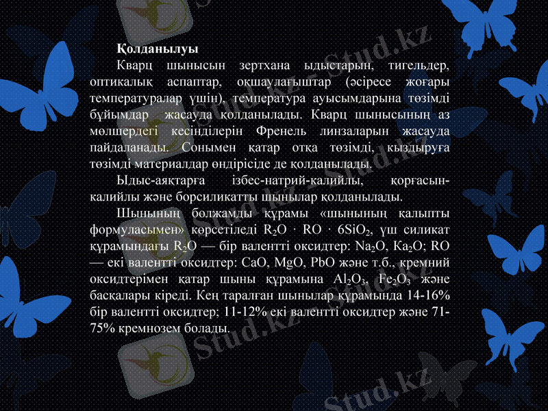 Slide 8