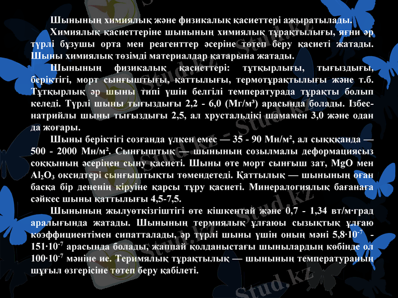Slide 9