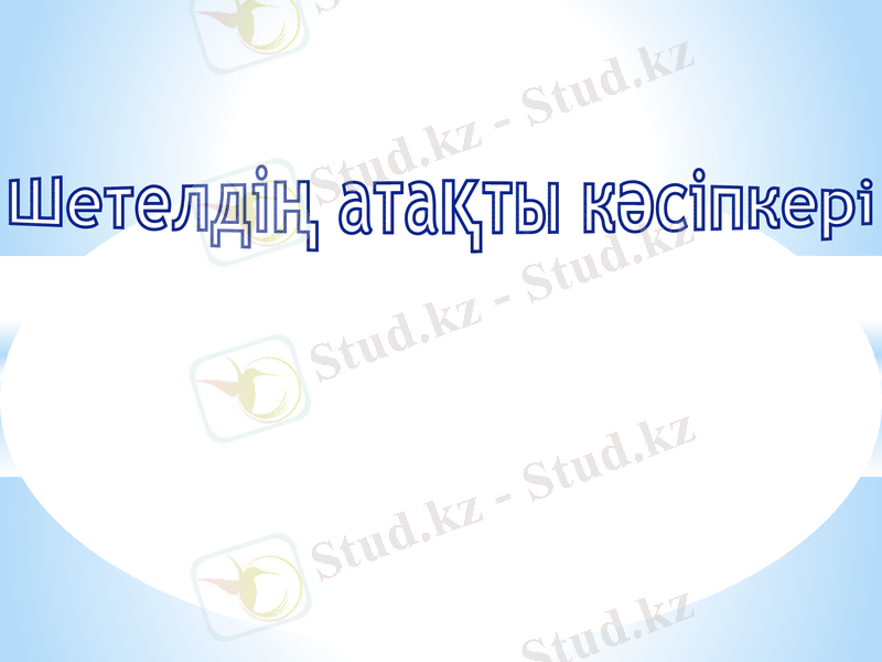 Slide 1