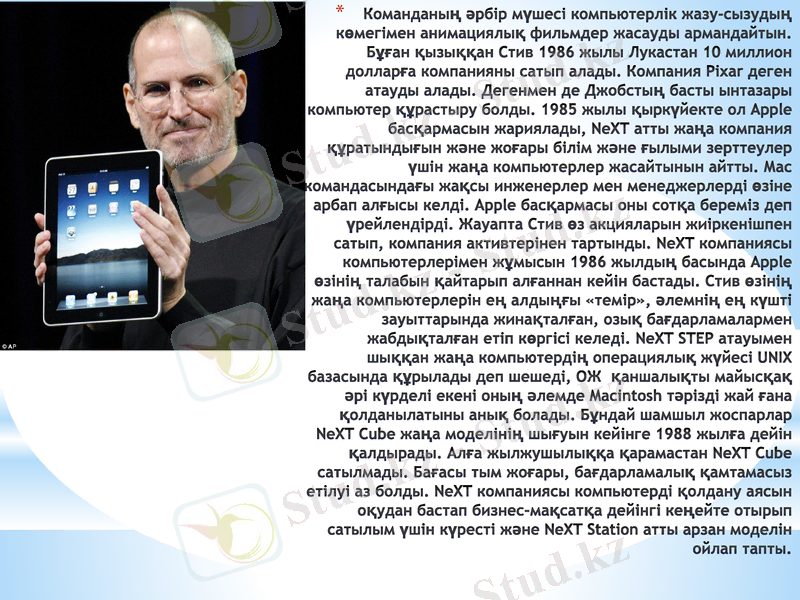 Slide 6