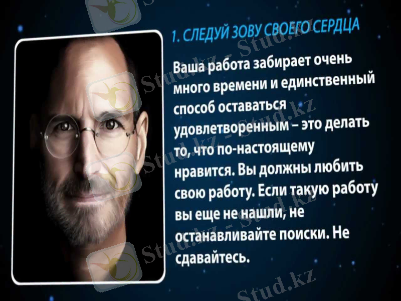 Slide 7