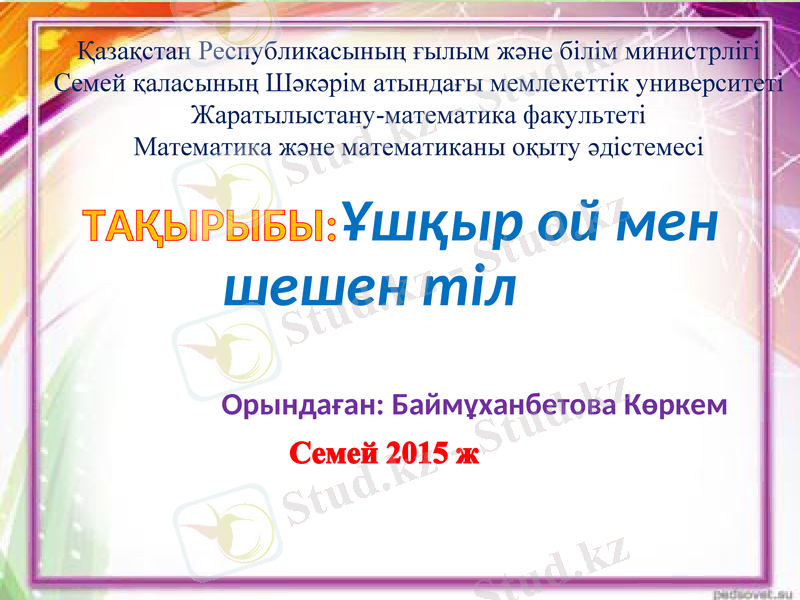 Slide 1