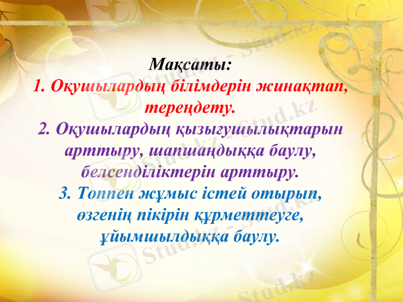 Slide 2