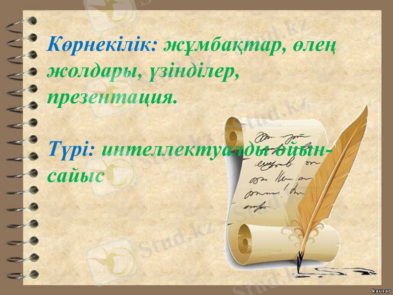 Slide 3