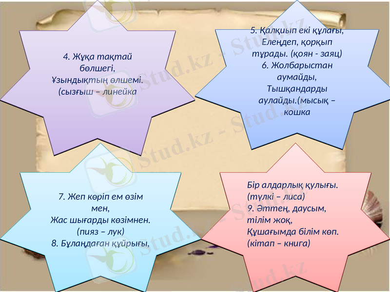 Slide 9
