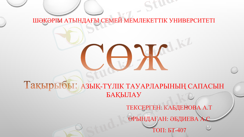 Slide 1