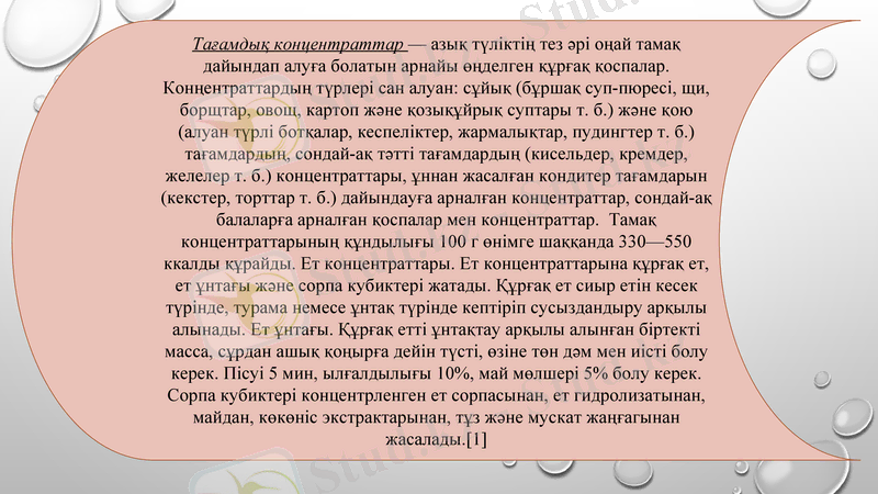 Slide 10