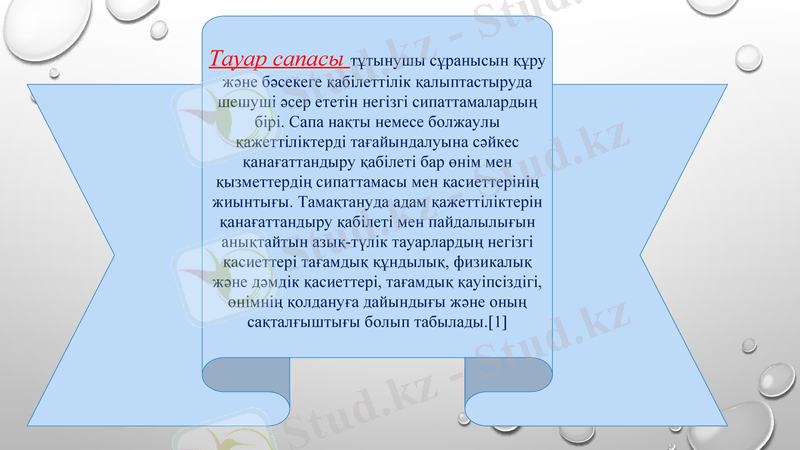 Slide 11