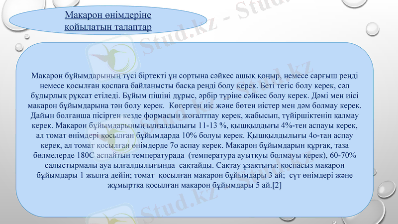 Slide 7