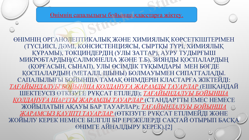 Slide 9