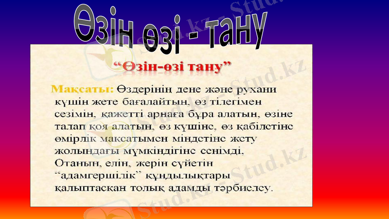Slide 1