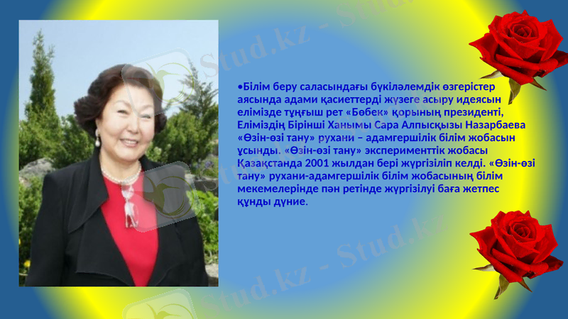 Slide 10