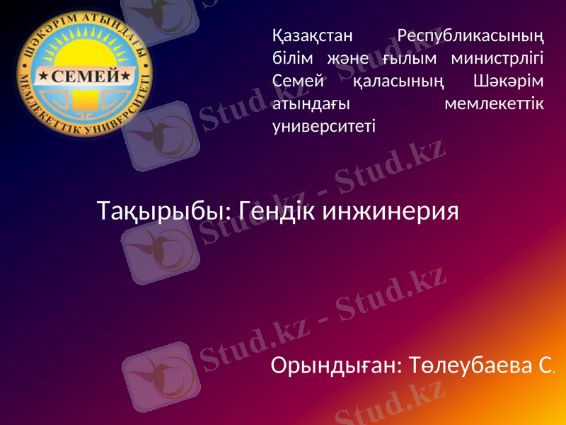 Slide 1