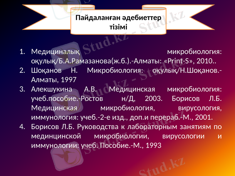 Slide 12