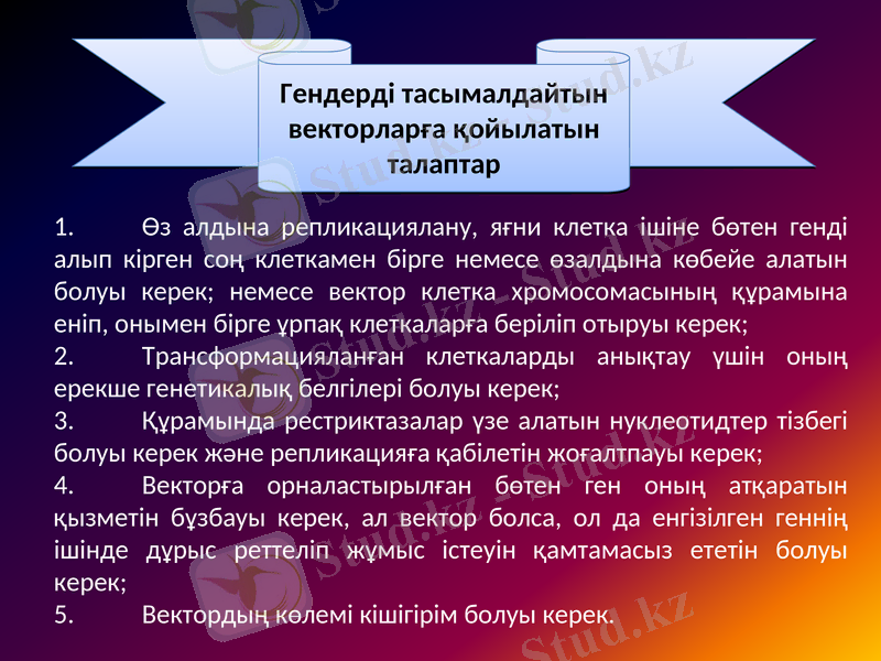 Slide 9