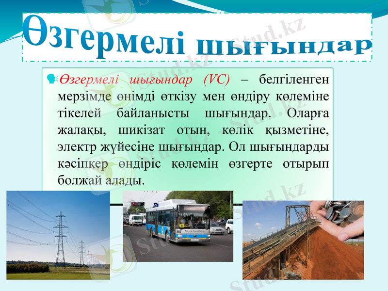 Slide 11