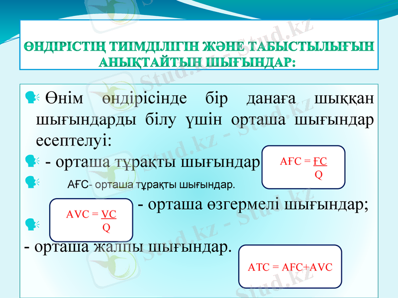 Slide 14
