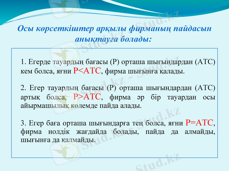 Slide 15
