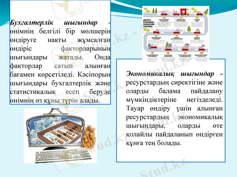 Slide 6