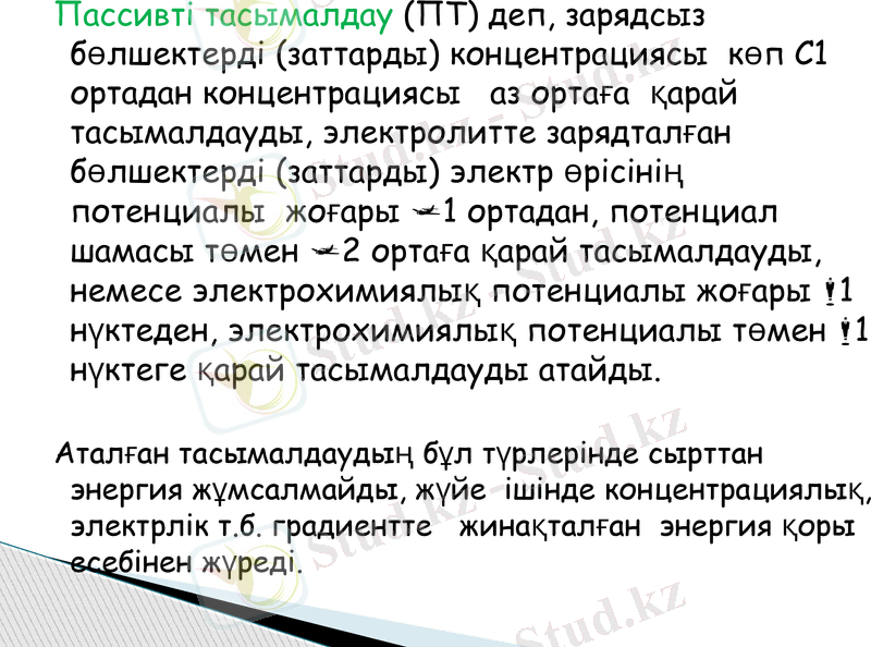 Slide 20