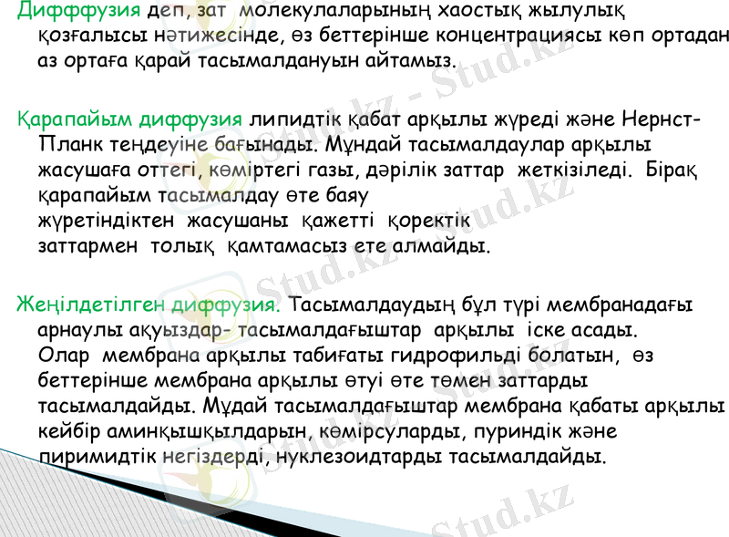 Slide 22
