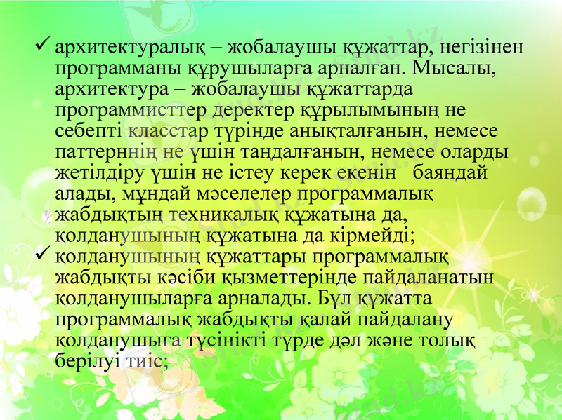Slide 4