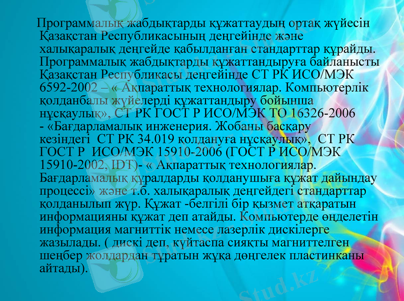 Slide 8