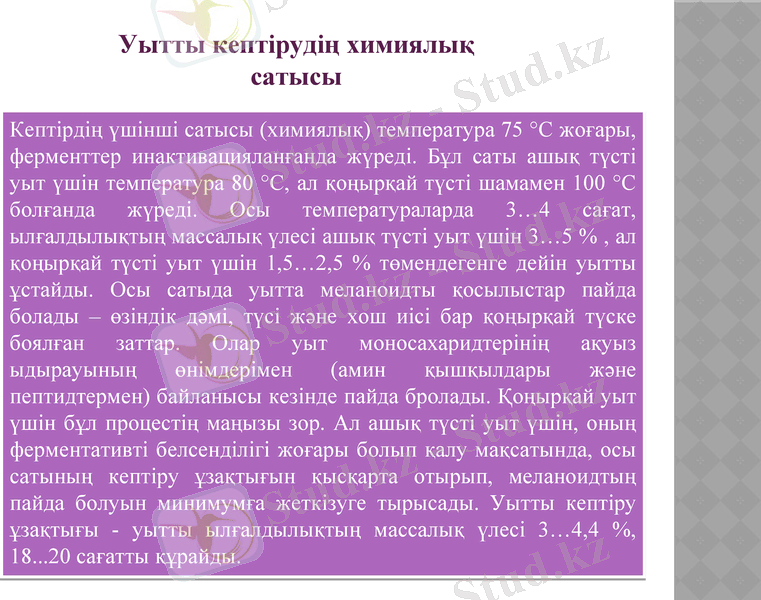 Slide 9