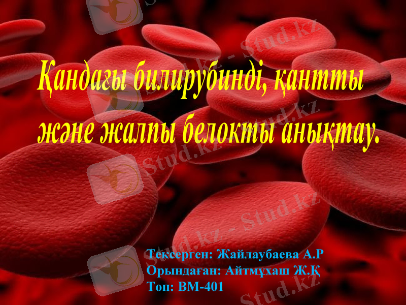 Slide 1